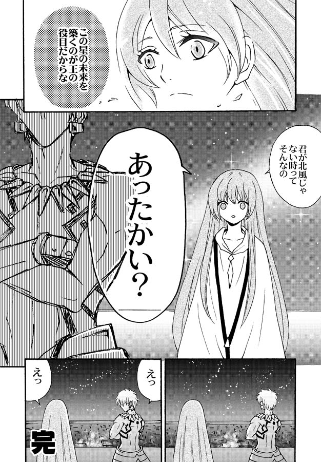 【ハルコミ新刊】いろいろとなつかしの総集編2018・2019・2020   バビアニネタ多しのオールキャラギャグです(1/2) 