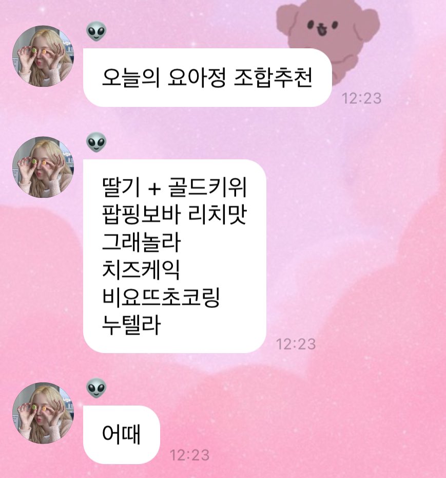 ninanonillili's tweet photo. 새삼... 민정이 부자라서 거리감 느껴짐 
“권력있는 요아정 조합” https://t.co/HZOoTGyIIV