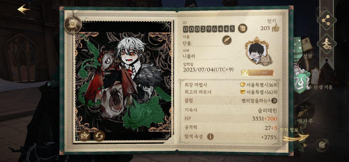 E3880i's tweet photo. MAIN. https://t.co/cQVSqa9e7L