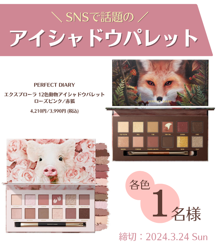 Buzz Beauty【美容SNSマガジン】 tweet media