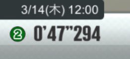 atemi4's tweet photo. #FM大径重さAチャレンジs216
#FMチャレンジs216
47.294秒 https://t.co/UEDZ5U5BMH