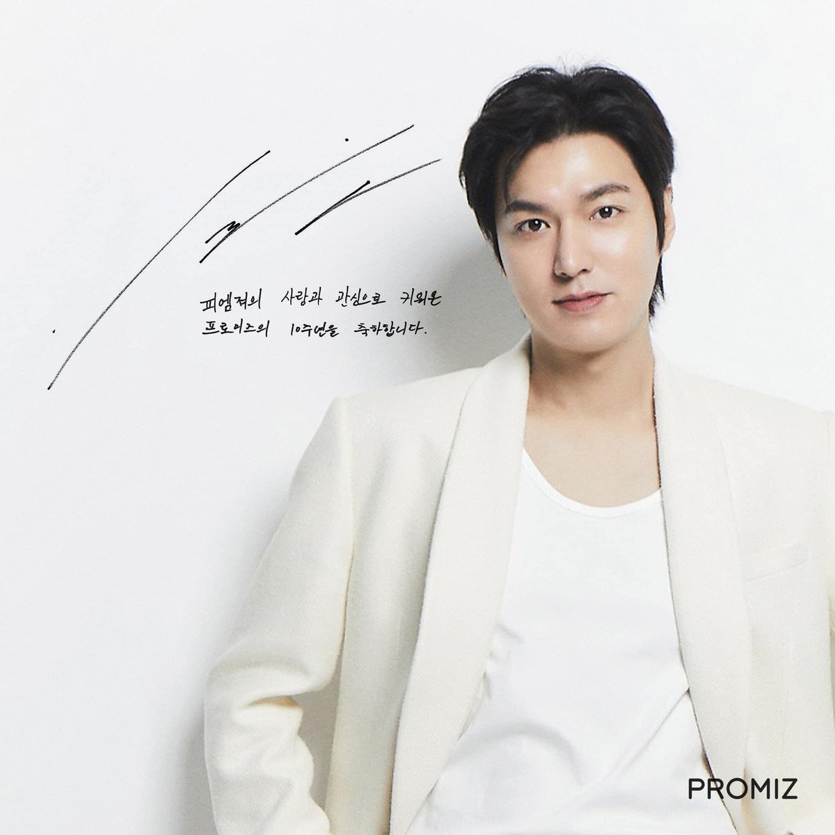 20240314 Promiz Facebook &amp; Instagram Update -
Celebrating a decade of PROMIZ! 
With the unwavering love and support from PMZers, PROMIZ has blossomed into something truly special.  
…
#PROMIZ #프로미즈

#LeeMinHo #이민호 #李敏鎬 #イミンホ #李敏镐 #ActorLeeMinHo