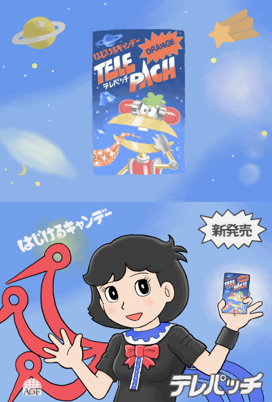何年か前に上げた 元祖ドンパッチ 