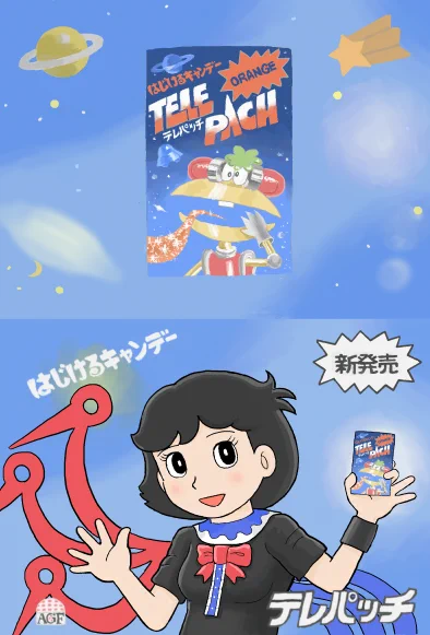 何年か前に上げた 元祖ドンパッチ 