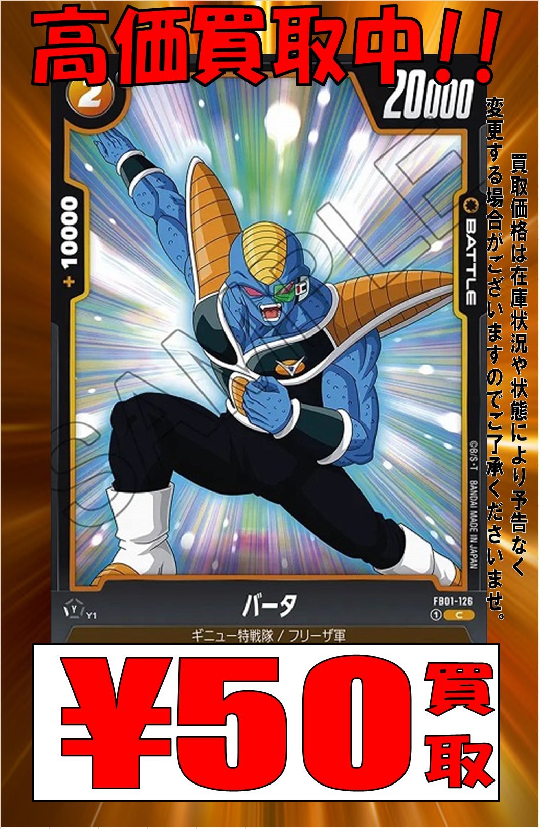 タカ　ドラゴンボールまとめうり ドラゴンボールZTV版アニメコミックス 全39巻+GT全3巻｜Yahoo