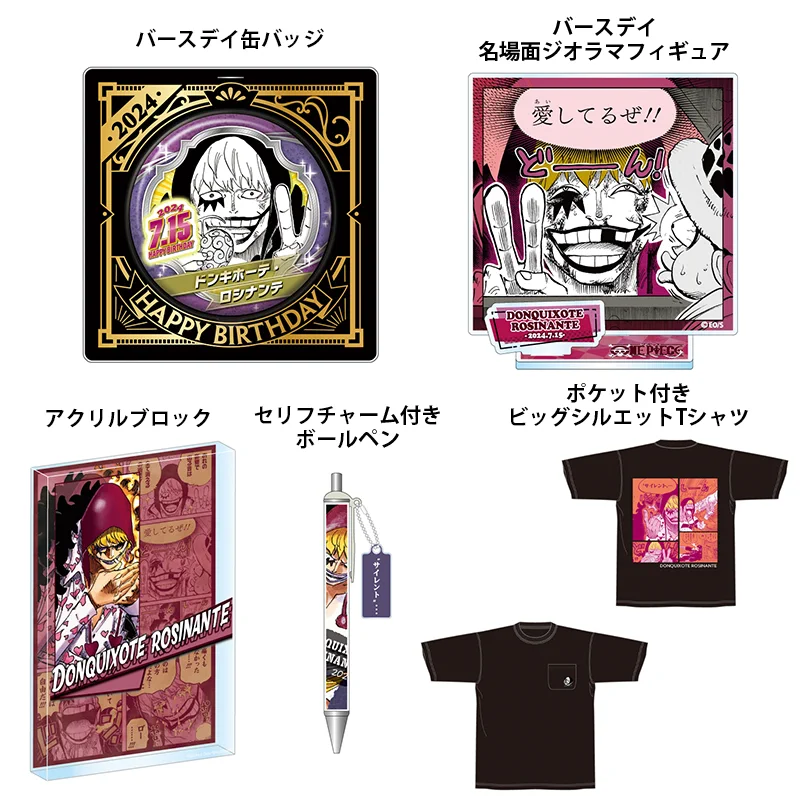 ジャンプキャラクターズストア on X: 