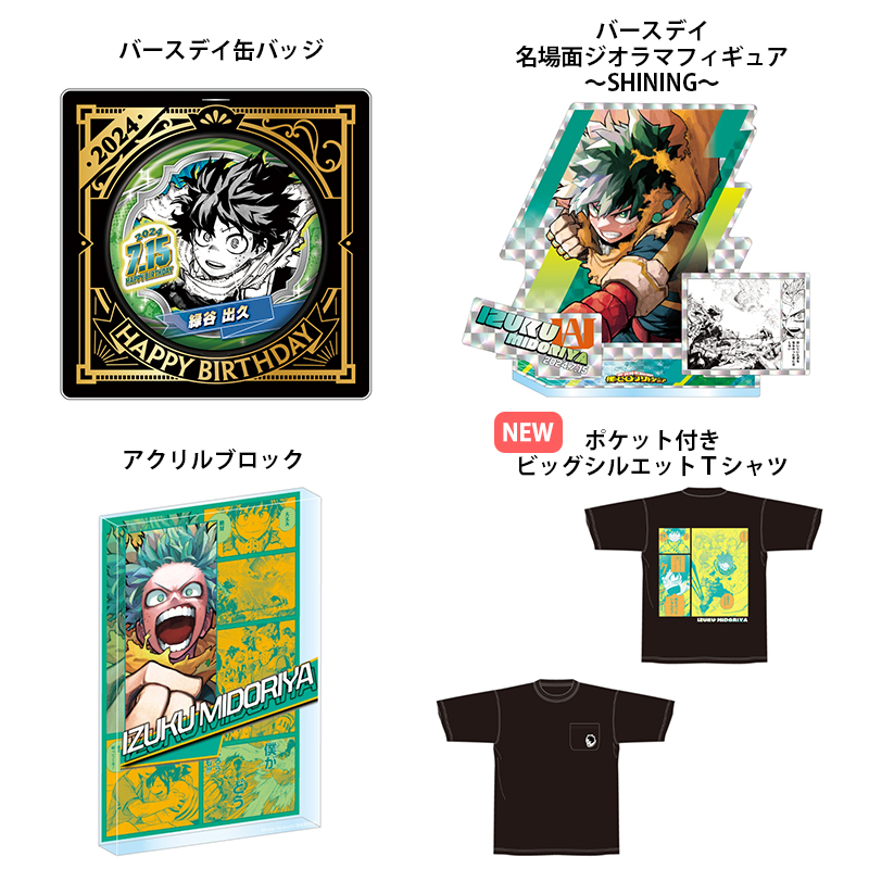 ジャンプキャラクターズストア on X: 