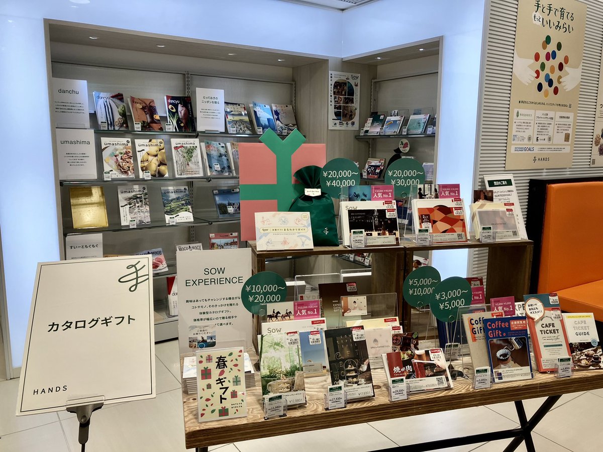 Hands_Umeda's tweet image. ＼#SOW  体験型カタログギフト✨／
日本全国から選りすぐった、美味しい食べ物をお取寄せ😋

希少な食材や伝統的な方法で作られていたり、地域や地球と共存するための工夫が詰まっていたり、
新しい食べ物との出会いがきっとあります🍝🍷

GOOD FOODS GIFT 税込6,270円
（10F にし）
#カタログギフト