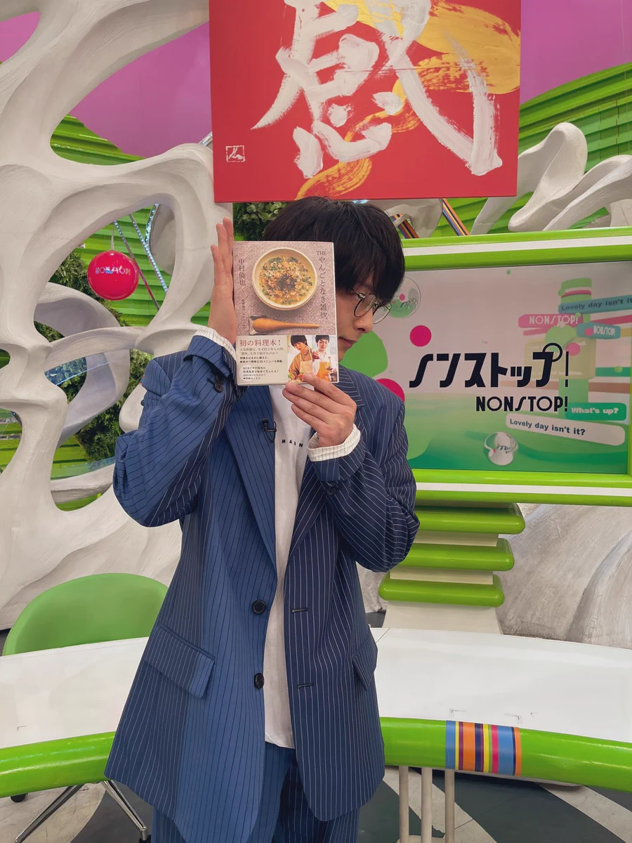 中村倫也の“やんごとなきシリーズ”公式 (@yangotonaki_s) / X
