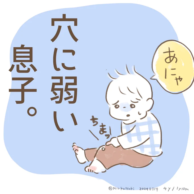 今日夜に漫画アップします〜! 