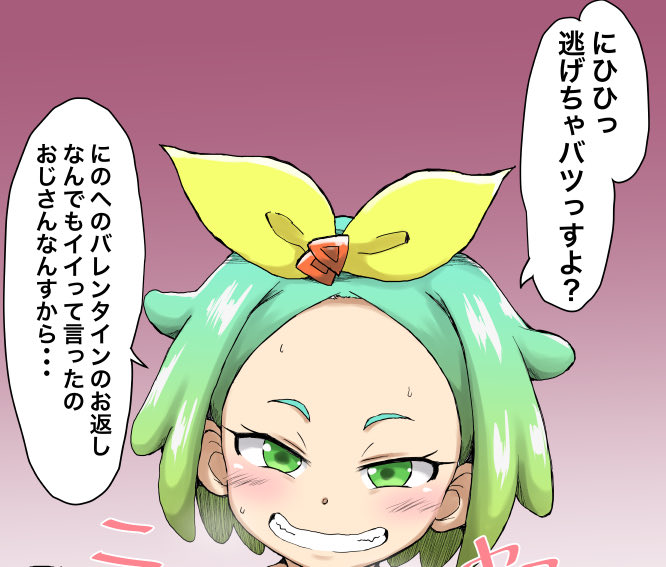 今夜21時にFantia更新です。

Fantia will be updated at 21 o'clock tonight. 