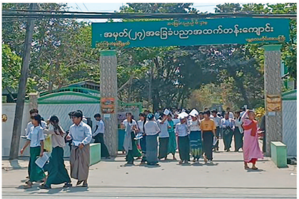 SKham33862's tweet photo. Fourth day of #Marticulation Exam for 2023-2024 AY.
Pics show #Students across the country prepare to sit exam there. Thanks to the security personnel, there are no concerns at all😍   
@MayWongCNA @ViewsofMM22 @Khithitofficial
 @Myanmar_Now_Eng
 #WhatsHappeningInMyanmar https://t.co/d3OqIFRlkg