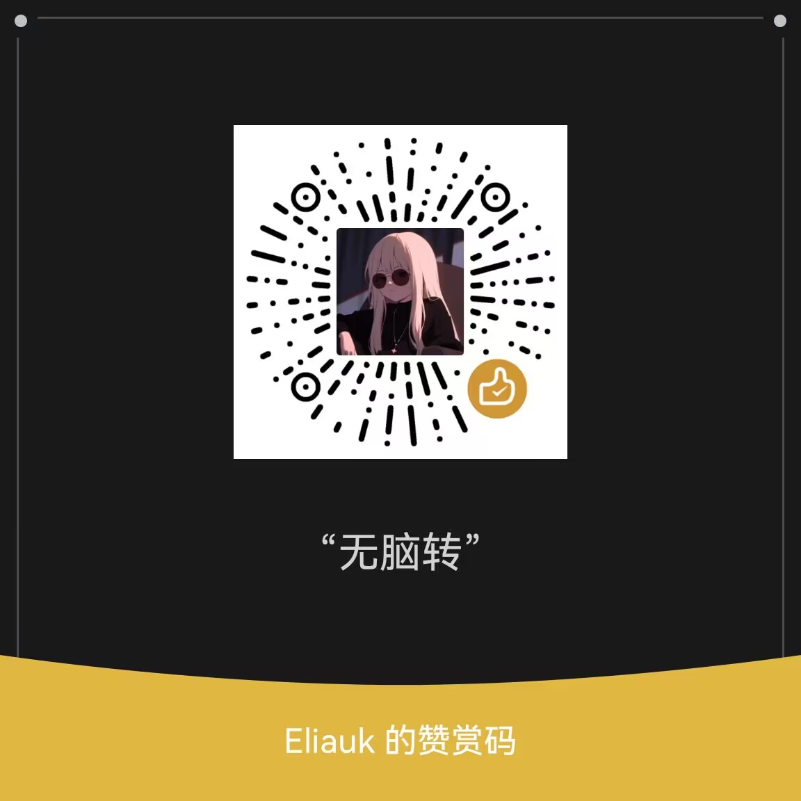 goddessxinS's tweet photo. 过门槛留言你vx号，我加你 https://t.co/Ka06Izhyvx