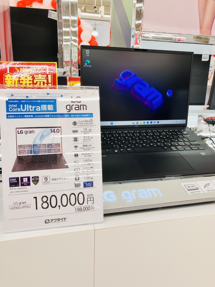 ap_kanazawa's tweet image. こんにちは👋
#LG さんの Core Ultra5モデル展開中です☀️
Intel Arc Graphics搭載で画像編集などの作業も楽々ですよ👍

お近くの方は是非一度ご来店ください🤗

アプライドネットはこちら↓↓↓
shop.applied-net.co.jp/shopdetail/000…

#アプライド金沢店 #IntelArcGraphics