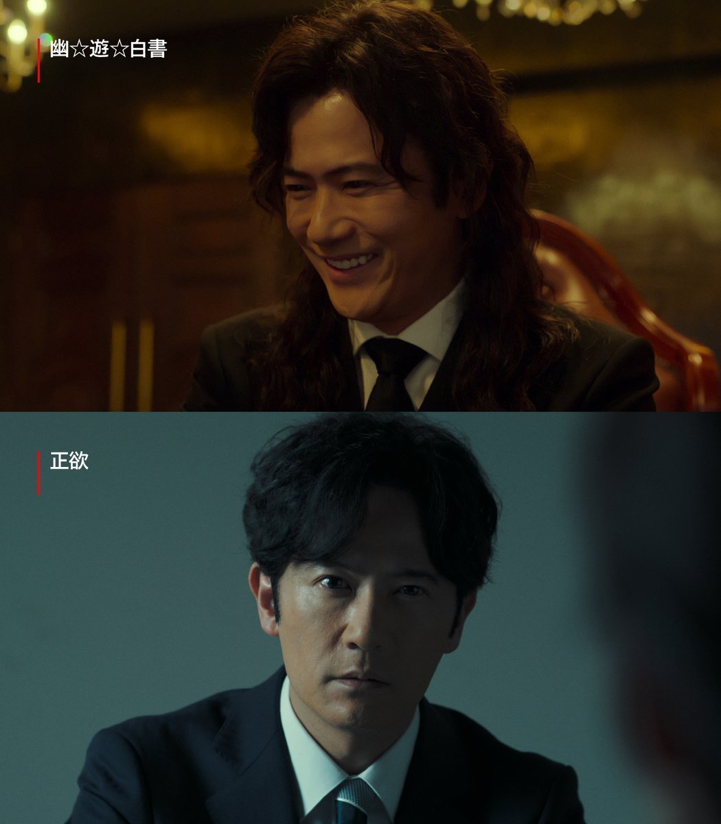 NetflixJP's tweet photo. Netflixシリーズ『#幽遊白書』で裏社会を牛耳る悪役・左京を演じた、#稲垣吾郎 。映画『#正欲』では、厳格な検事の寺井啓喜役という正反対な役柄に👀

#YuYuHakusho #AbnormalDesire #GoroInagaki https://t.co/dpMU6YW01L