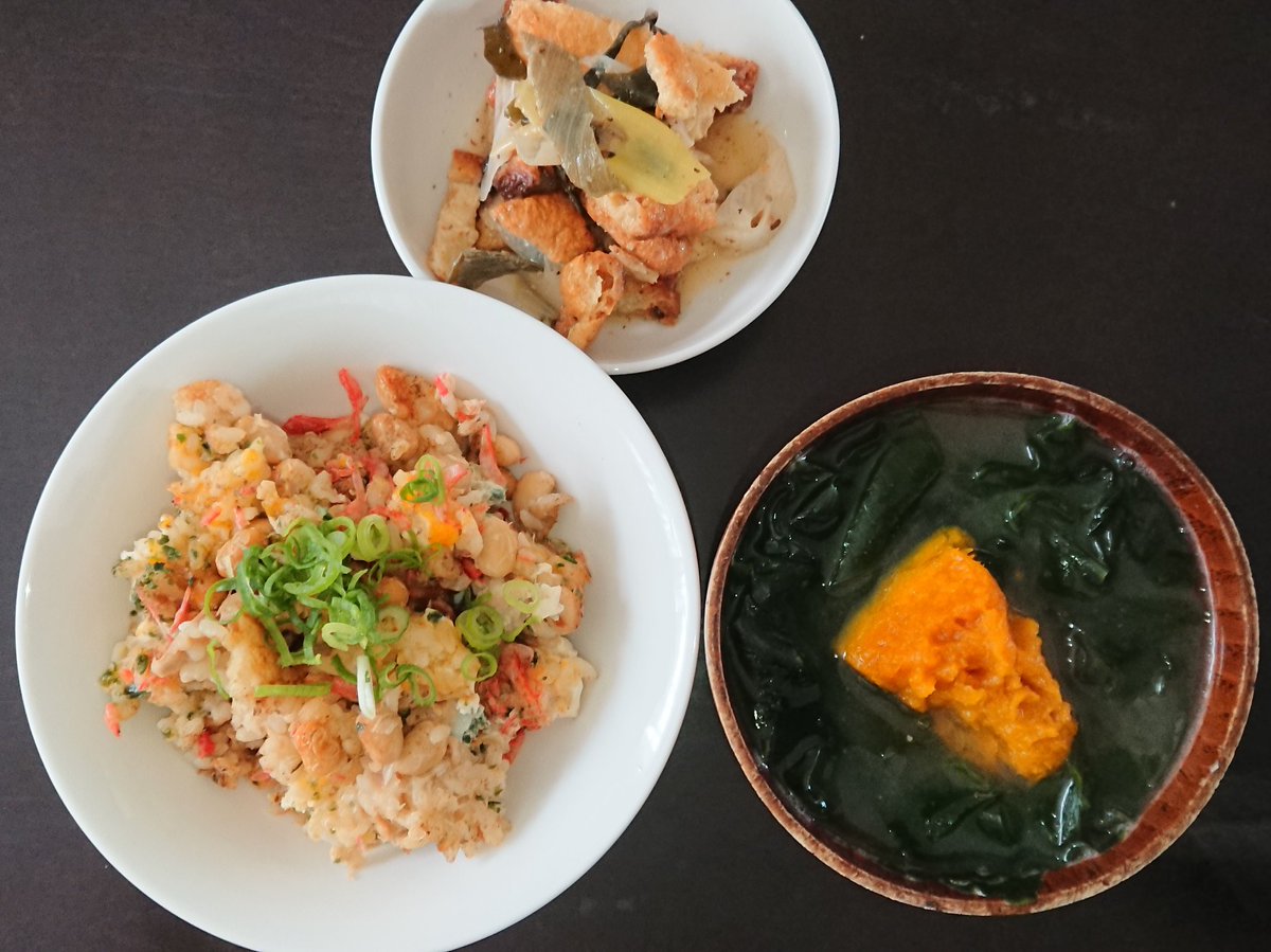 こんにちわ😃
お天気でお散歩して気持ちいい🌞

ちょっと遅めのお昼。
大豆桜エビツナのチャーハン、かぼちゃわかめのお味噌汁、油揚げのぬた
  です。
#腸活 #温活 #宅トレ #ボディメイク #ダイエット仲間募集