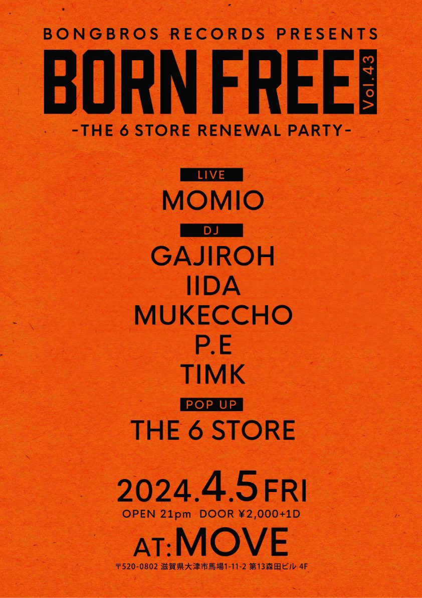 DJGAJIROH's tweet photo. 4/5(FRI)
@BongBrosRecords presents
BORNFREE VOL.43
at @CLUBMOVESHIGA https://t.co/vwPBkp3SQm