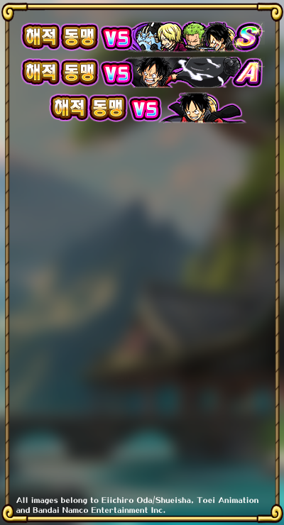 Solaris_333's tweet photo. New Titles Found!
#トレクル #ONEPIECE #OPTC #TreCru https://t.co/Id2OhV7ZU9