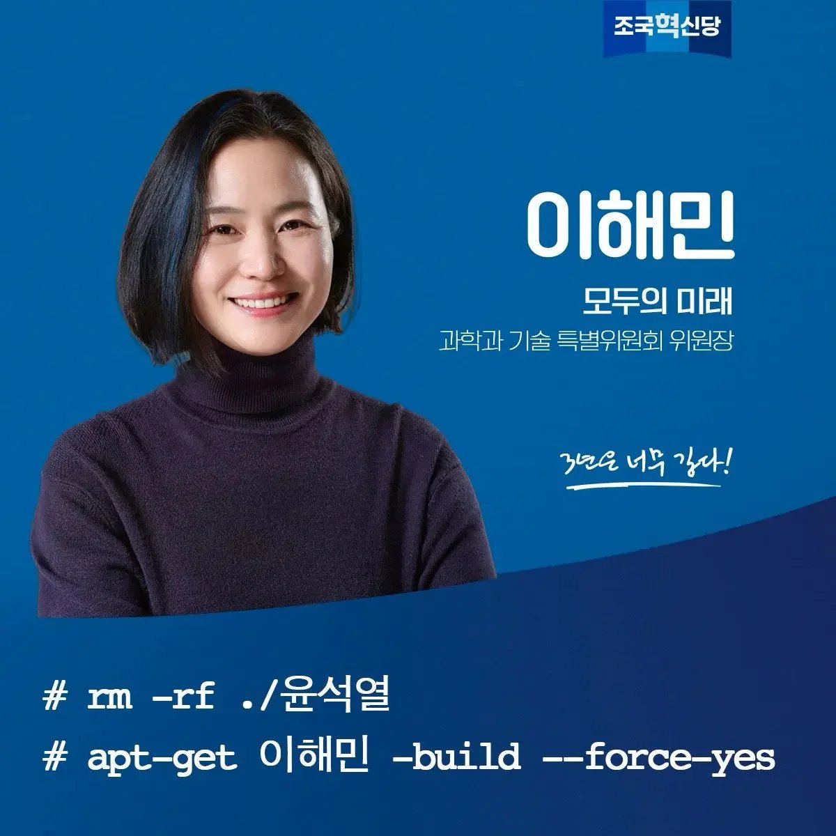 gegoxx's tweet photo. 좀 더 대중적인 언어를 사용하시는 게 좋을 것 같습니다. -전직 솔라리스 sys admin 드림- https://t.co/hx4ly3HPpb