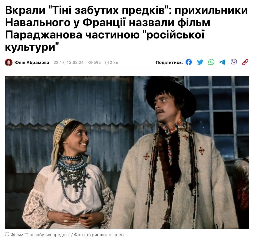 Хтось здивований?