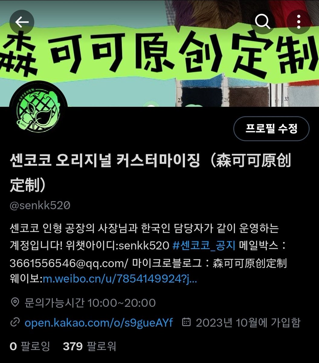 20팔이 엊그제같은데 어느새 공장이 300팔로워가 훌쩍 넘어버렸네요!
기념으로 이벤트를 들고왔습니다🫶🏻

        >>>>500팔로워 달성시<<<<
팔로우+ RT+멘션에 도안 남겨주신 분들 중 두분을 추첨하여 사생 제작 해드리겠습니다🫶🏻

#RT
#우리_공장을_소개합니다 #우리_공장으로_오세요