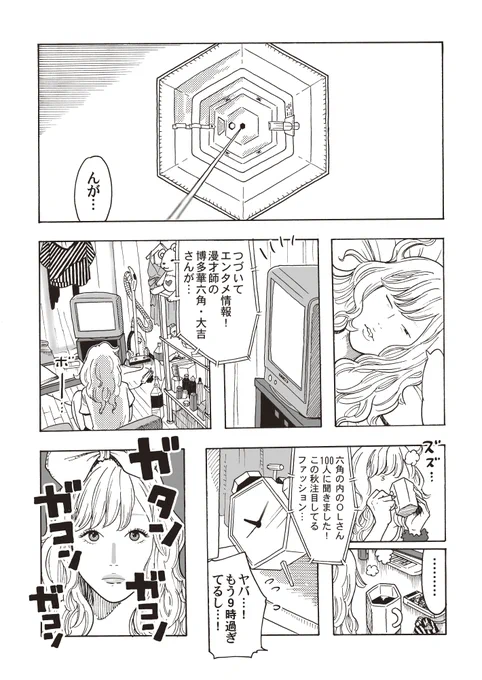 #円周率 の日
#数学 