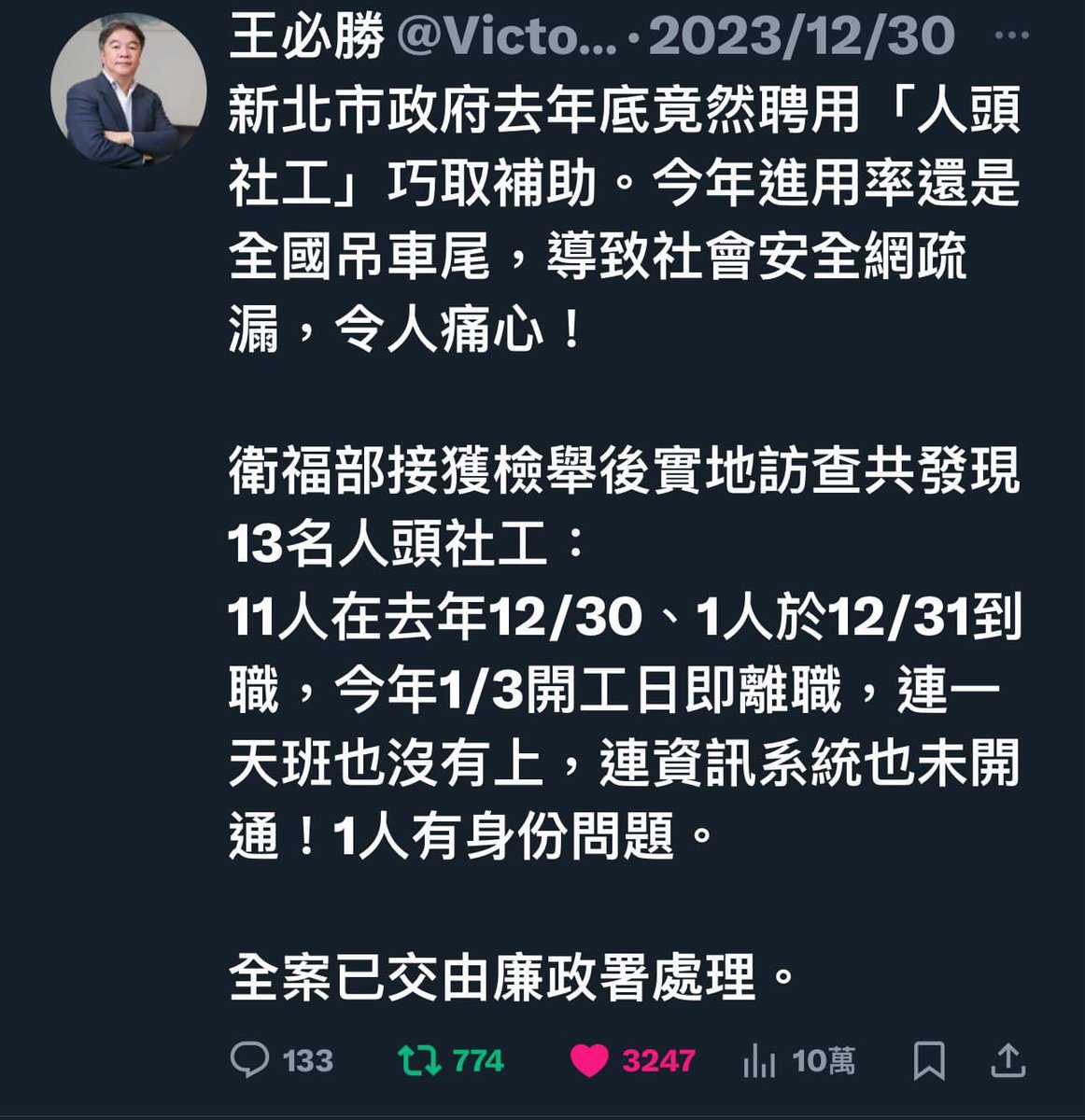 duchengzhe's tweet photo. 原來如此 https://t.co/lazrGvZYPA