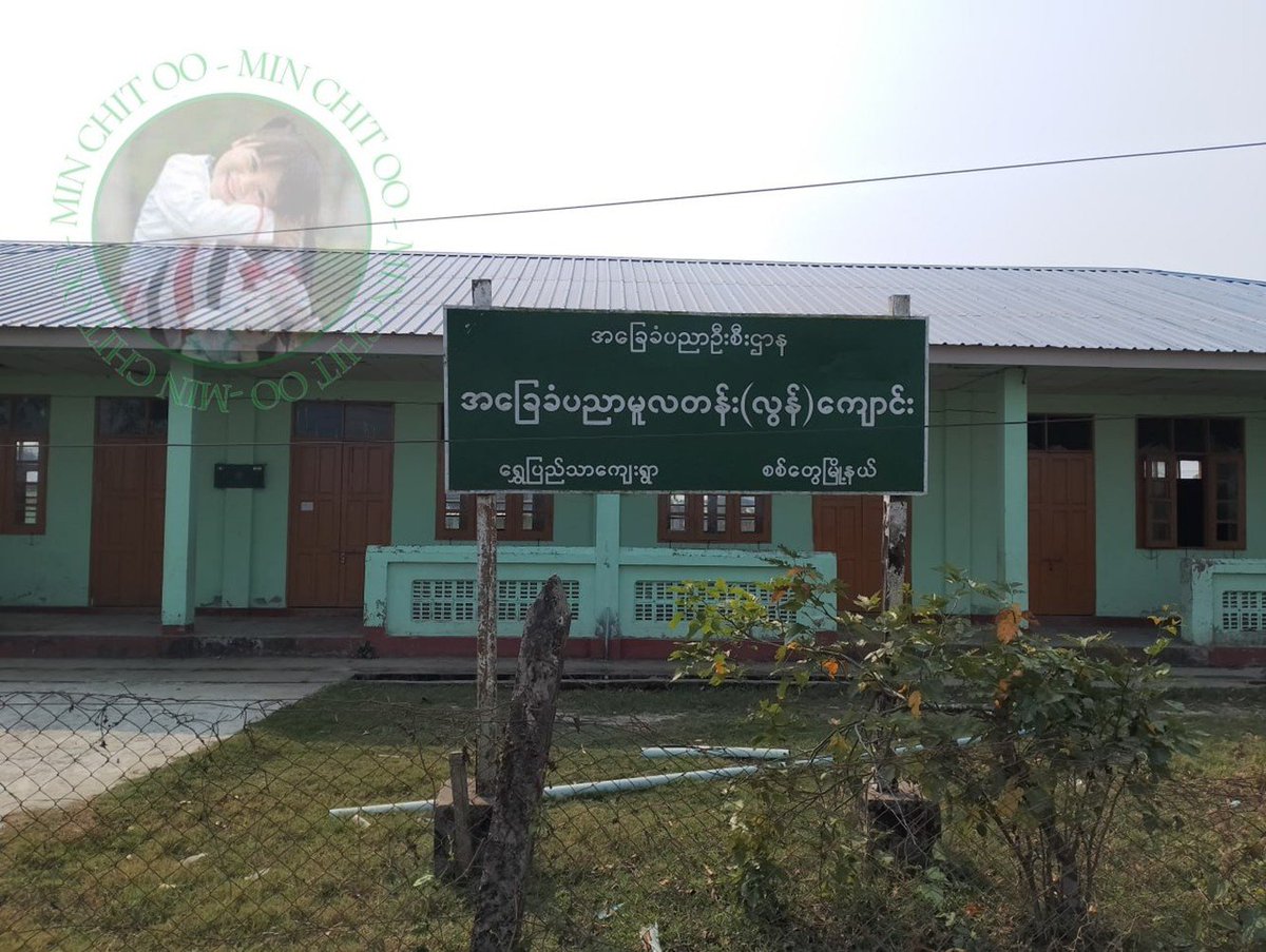 SKham33862's tweet photo. Terrorist acts of #Arakan Army (AA) on a school in #Shwepyitha Village of #Sittway Township. For a devil #acts at the time of #marticulation exam, #international #orgs and #terroristsupporters shouldn't pretend not to know and turn a blind eye.
@KhineThuKha @ViewsofMM22 https://t.co/0kqYJxvMo9