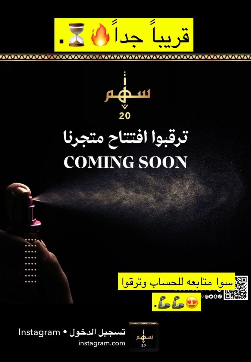 <a href="/SAHAM_s20/">سهم 20</a>