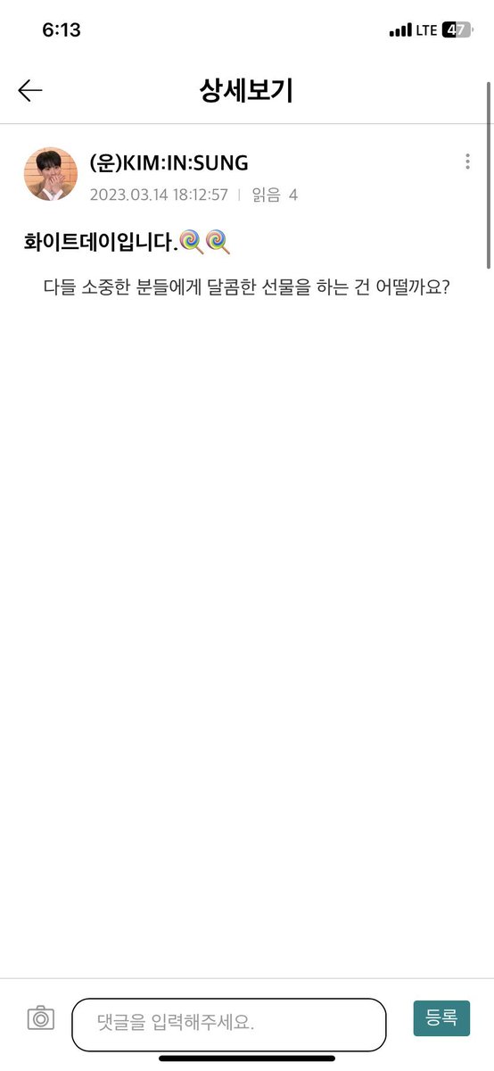 inseong_2's tweet photo. 인성오빠 참 여전하시다…. https://t.co/4U9kbweVaB