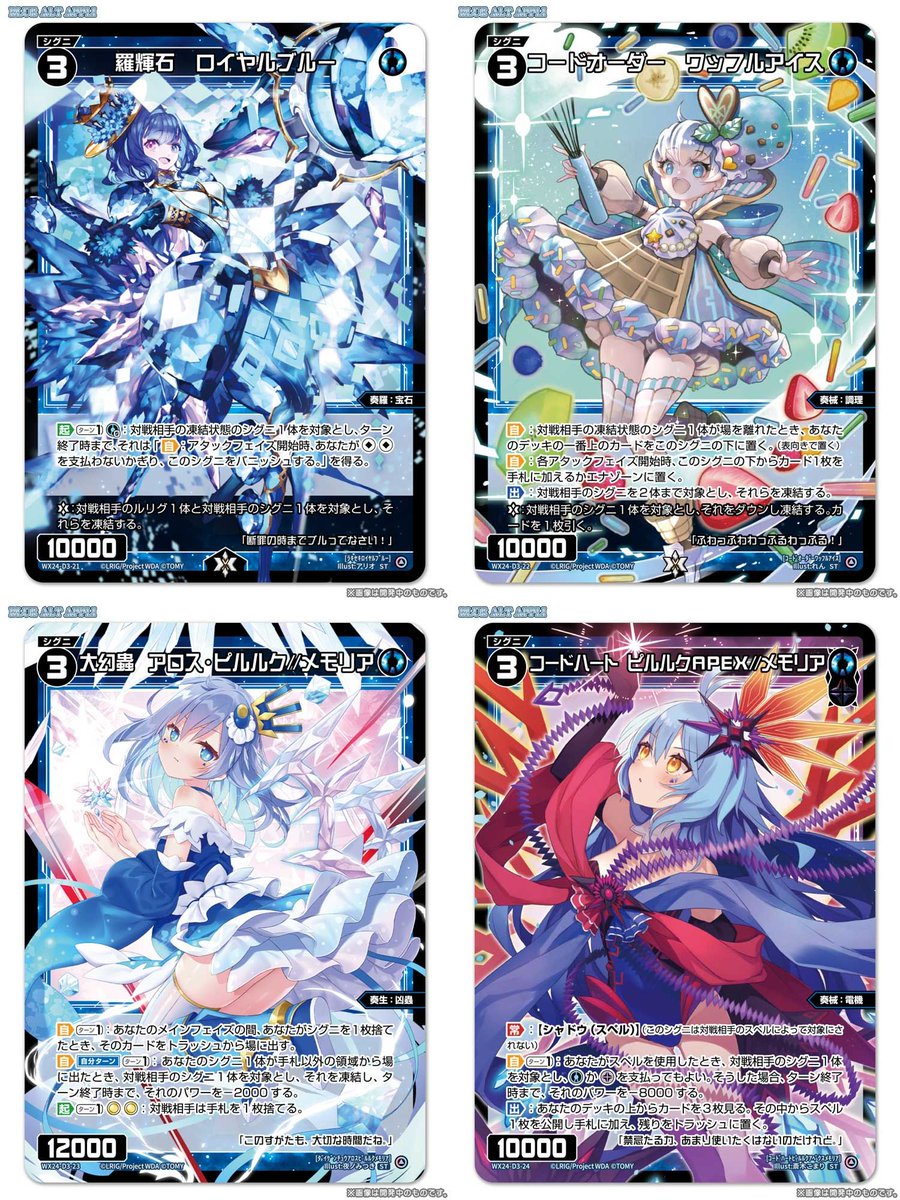 【匿名配送】クローシスジャオウガ　フルホイル　デッキ販売 Amazon.co.jp: レア メッキver. GP 忍者フルボトル ＋ コミック