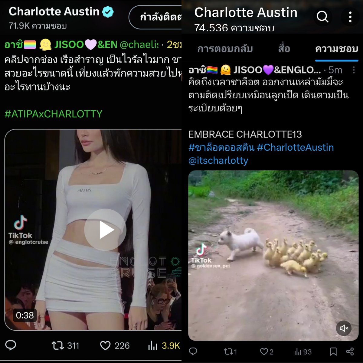 อาชิ🏳️🌈 ENGLOT🤍 tweet media