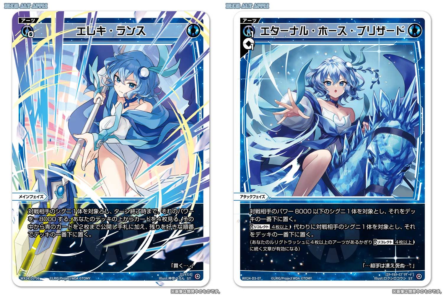 WIXOSS【公式】 on X: