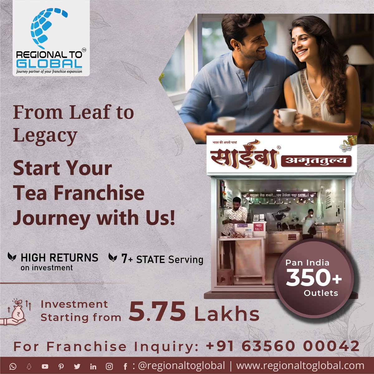 From Leaf to Legacy
Start Your Tea Franchise Journey with Us!

#regionaltoglobal #saibaamruttulya #saibaamruttulyafrancise #teabusiness #chaifranchiseopportunity #HighReturns #franchiseexperience #JourneywithUs #StartYourOwnBusinessNow