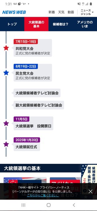 #Trump2024  爆上げこい https://t.co/OO6yd1b66x<a href="/tag/trump2024"class="tags">#Trump2024</a>