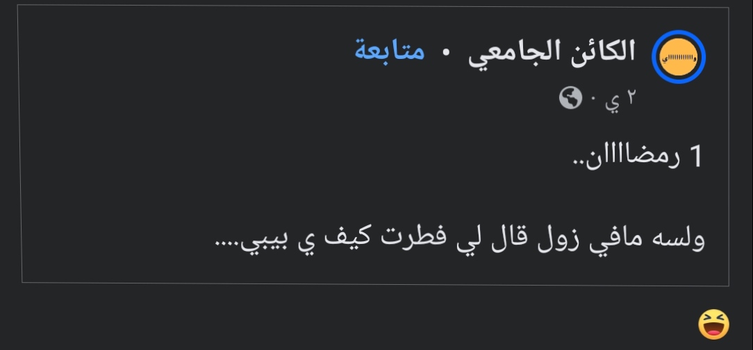 mdsyn89453248's tweet photo. ٤ رمضان ولسه 😔😔💔 https://t.co/2e59kQD9AZ