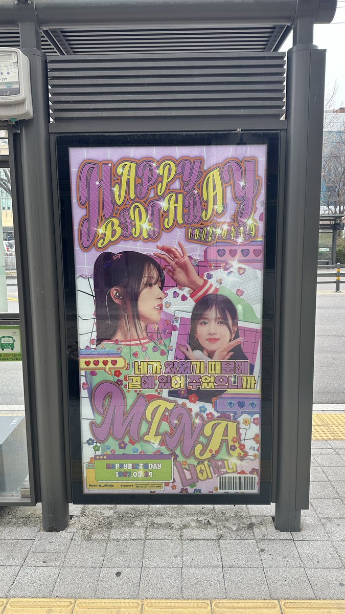 mina birthday bus stop ads near jype