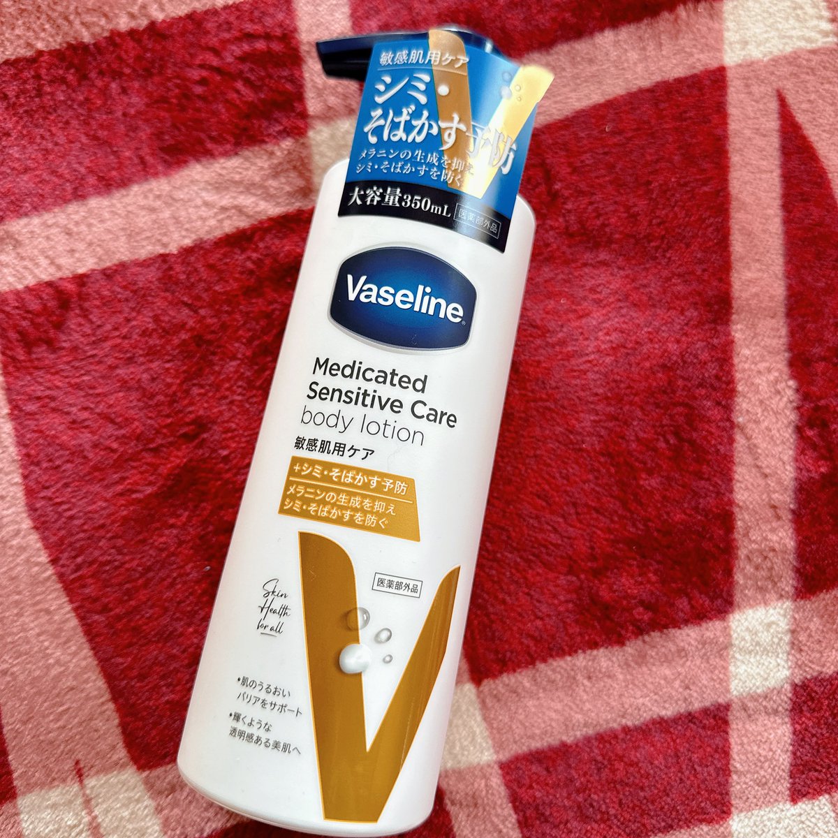 ヴァセリン - Search / X