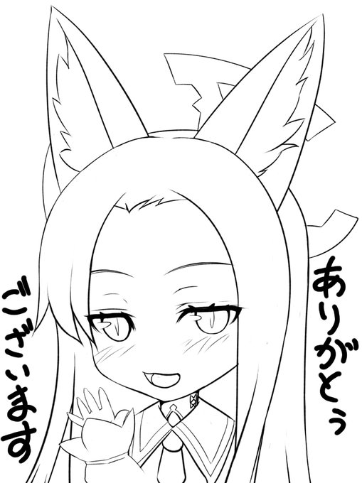 湊晶さん@minato1690 
めっちゃ遅くなりましたが冬コミ本を熊猫からいただきました!どうもありがとうございます!!ほんと遅くなりました( ;∀;)
#ブルーアーカイブ #セイア 