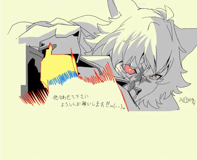 LO作監修正 (掲載許可済み) 