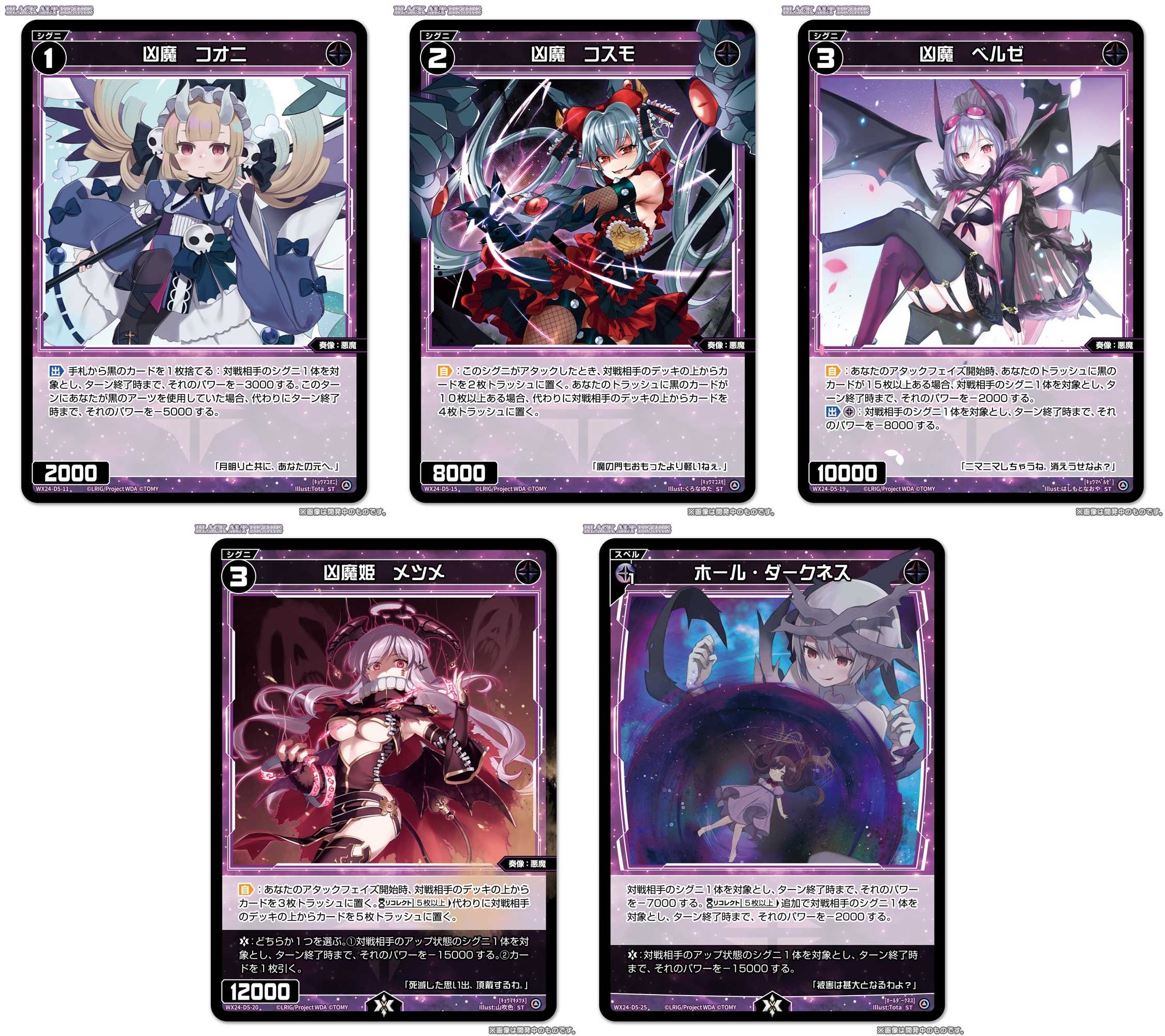 WIXOSS【公式】 on X: 