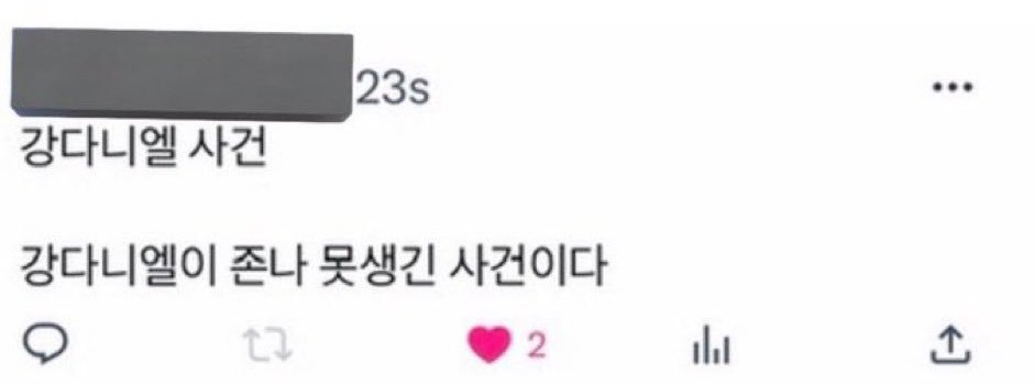 adalapark's tweet photo. 사건 밈 시초 이거인거 너무 웃기다 https://t.co/s8xQC1VZLL