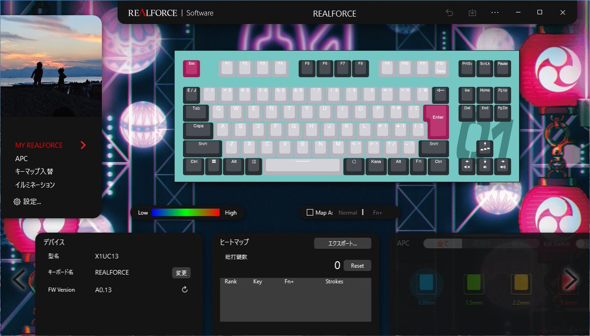 REALFORCE(リアルフォース)【公式】 on X: REALFORCE(リアルフォース)【公式】 on X: