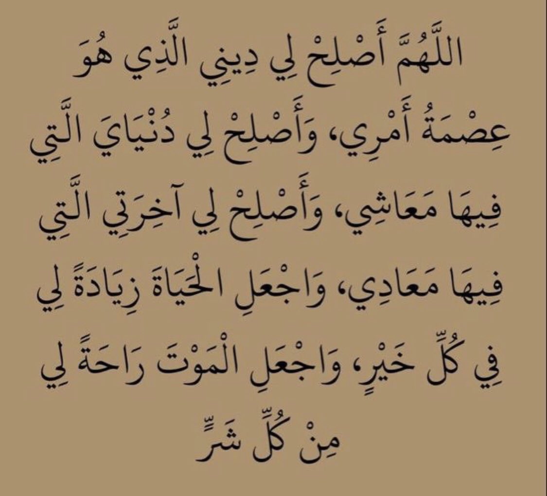 shaden_saleh22's tweet photo. https://t.co/VoqUDggDW4