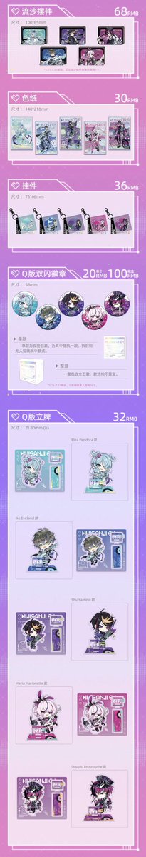 神里屋 海外グッズ輸入販売 tweet media