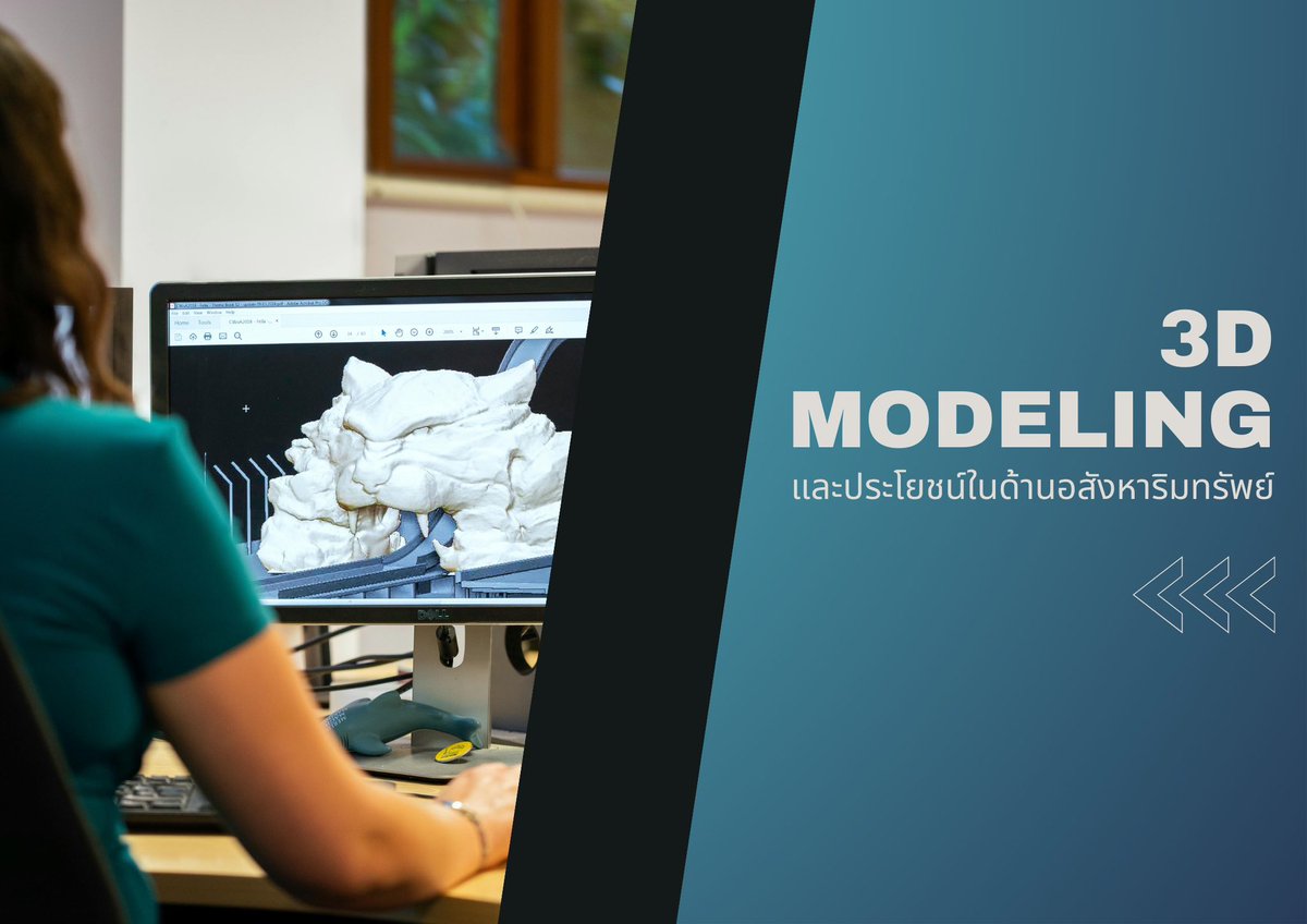 TheRabbitTech's tweet photo. 3D modeling และประโยชน์ในด้านอสังหาริมทรัพย์
สามารถอ่านเพิ่มเติมได้ที่:
https://t.co/4L5UIWcLS1 https://t.co/K2nXx1Aj32