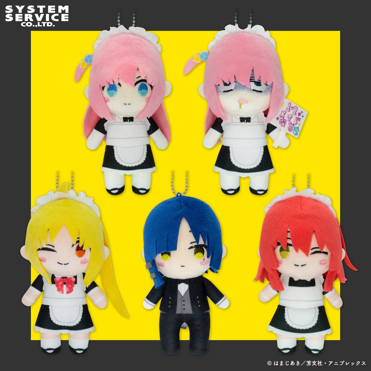 3月プライズ】アニメ「#ぼっち・ざ・ろっく！」よりデフォルメ