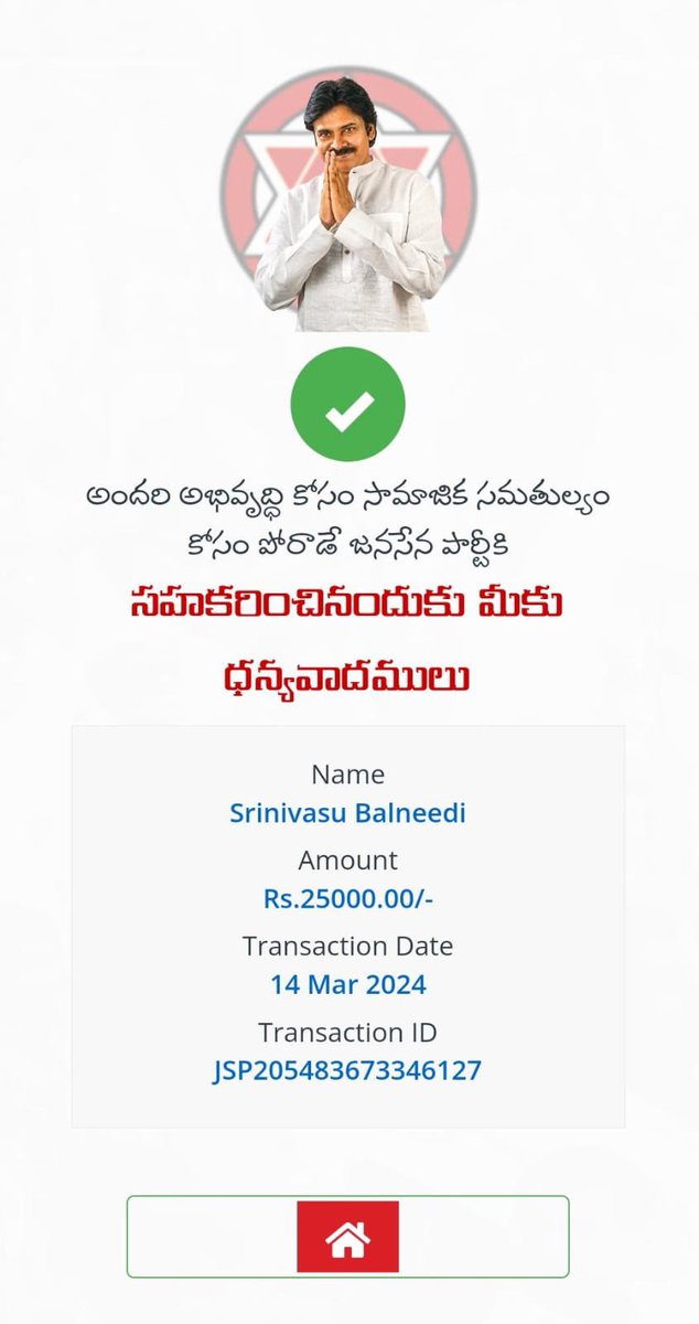 SrinuThePrince's tweet photo. Donated INR 1,00,000 to our @JanaSenaParty #JanasenaFormationDay 

Will be with you forever జనసేనాని @PawanKalyan https://t.co/wkwtrUAlz5