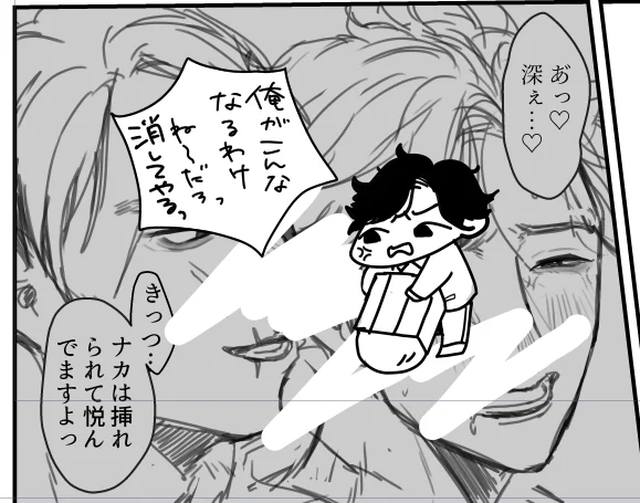 会長勘弁して～～～!!(休憩中です) 