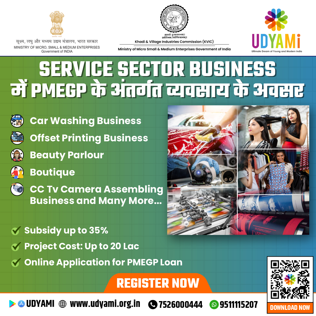 udyamiindia's tweet image. प्रधान मंत्री रोजगार सृजन कार्यक्रम (PMEGP) के तहत, प्रदान की जाने वाली वित्तीय सहायता परियोजना के प्रकार के आधार पर अलग अलग होती है। 
PMEGP योजना के बारे में अधिक जानकारी के लिए आज ही उद्यमी से संपर्क कीजिये - udyami.org.in/login
.
.
.
.
.
#servicesector #serviceindustr